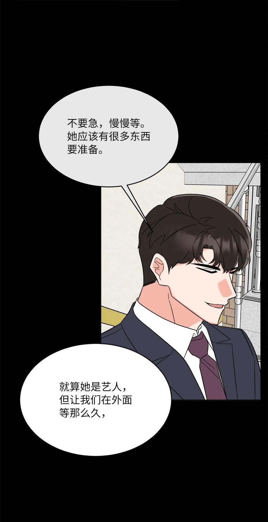 121 落难时的那口甜44