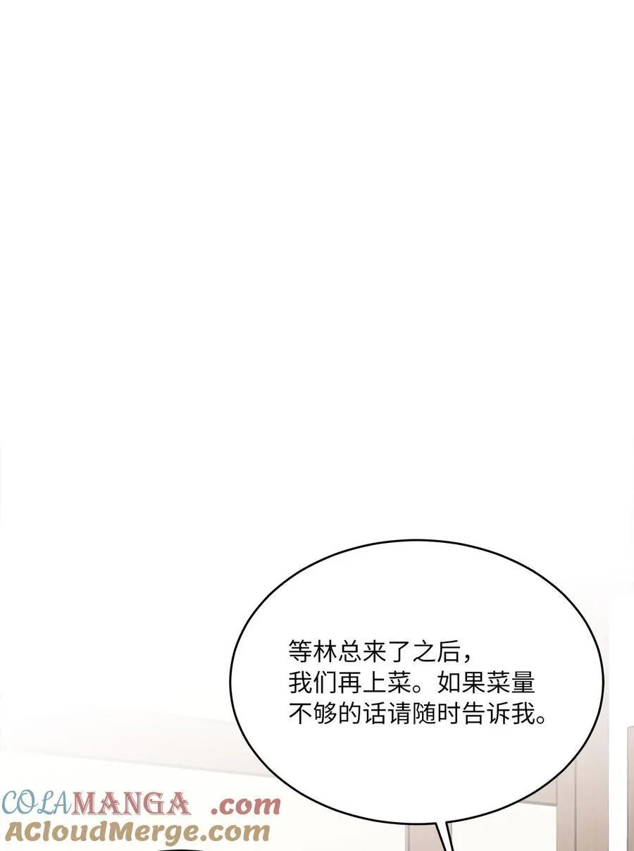 127 天上馅饼有猫腻18