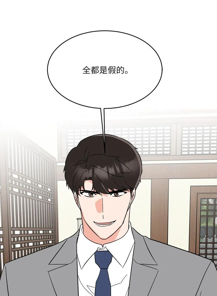 126 当面对质争高低35