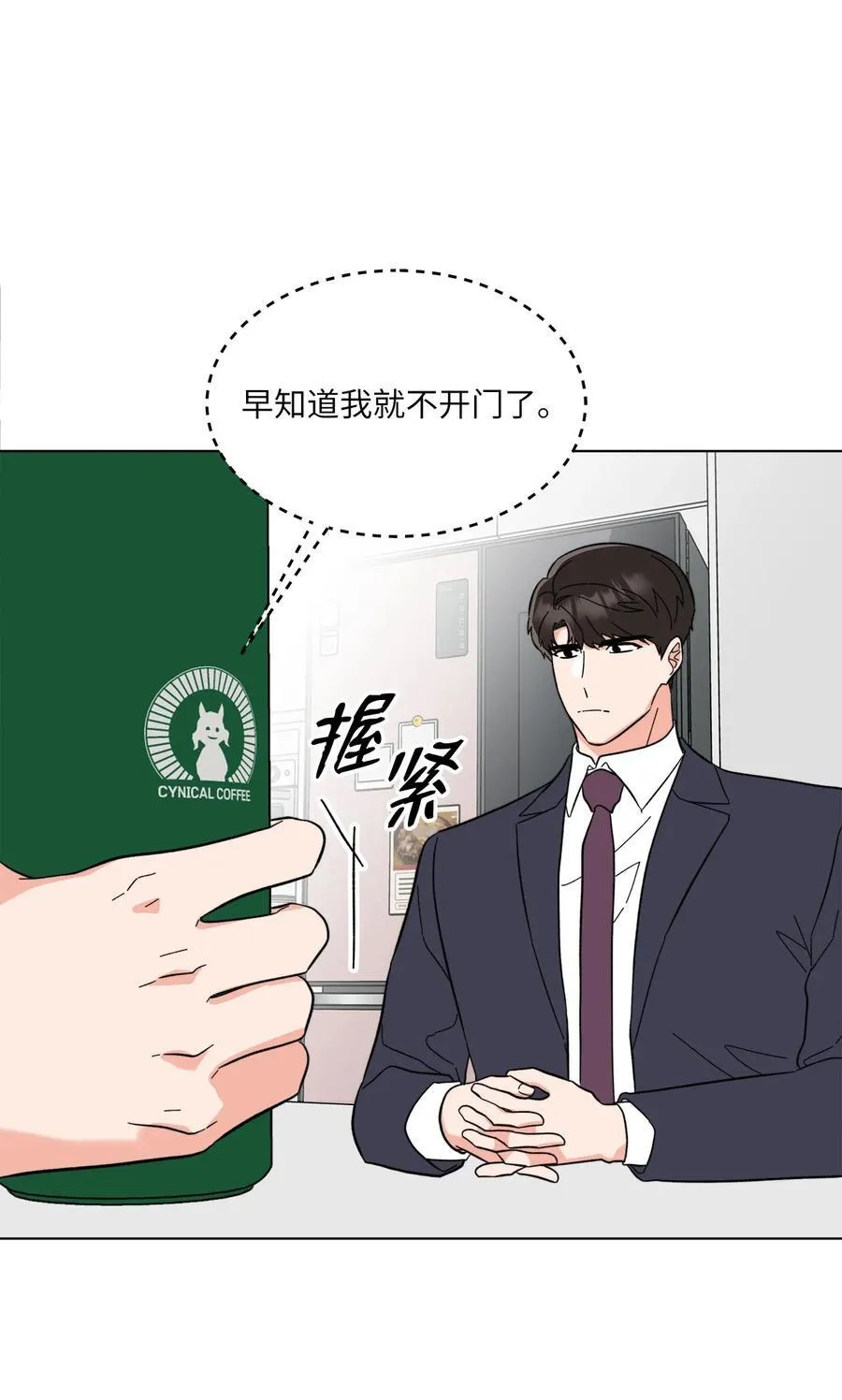 121 落难时的那口甜16