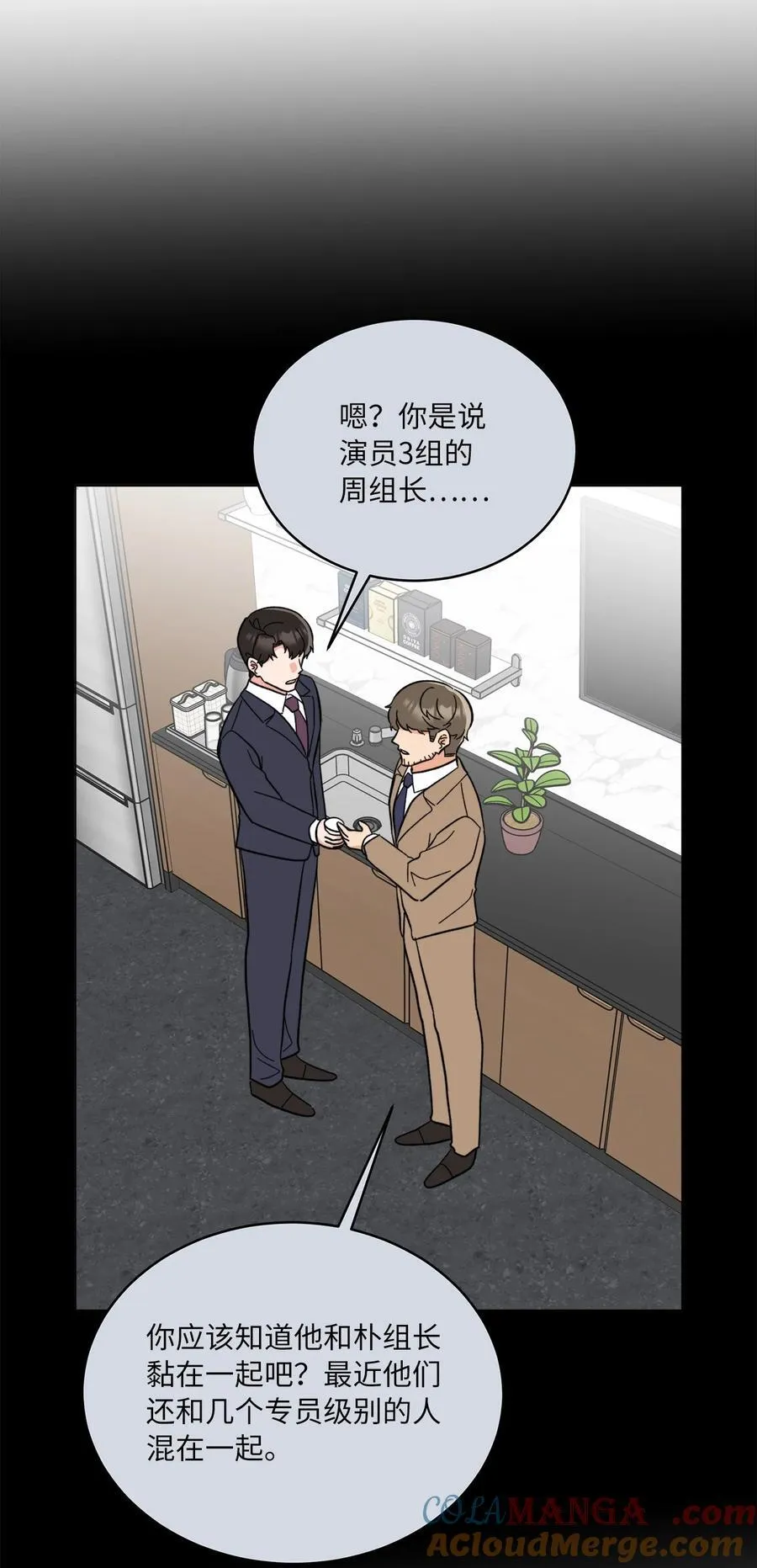124 超级投入的试镜51