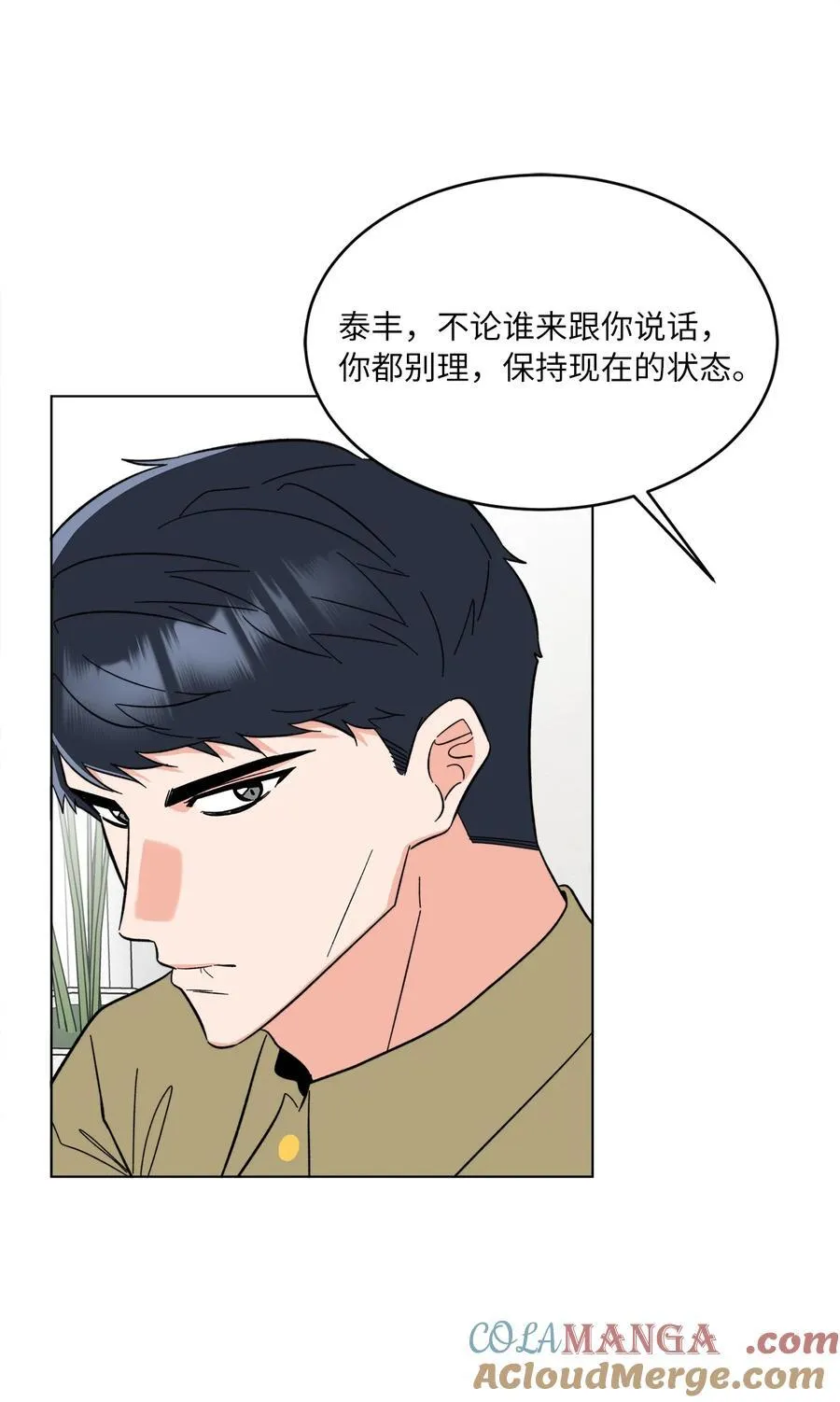 124 超级投入的试镜27