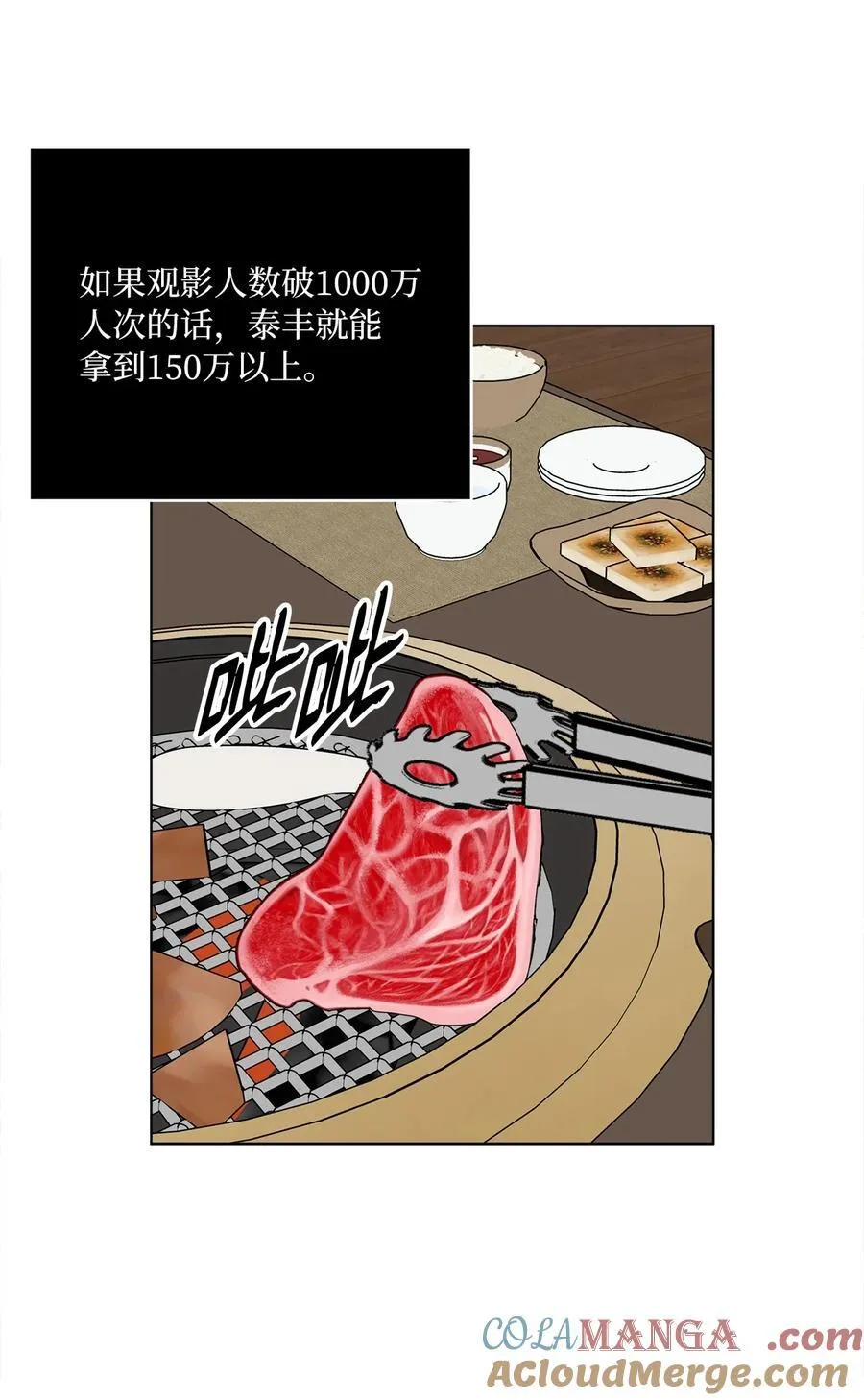 126 当面对质争高低69