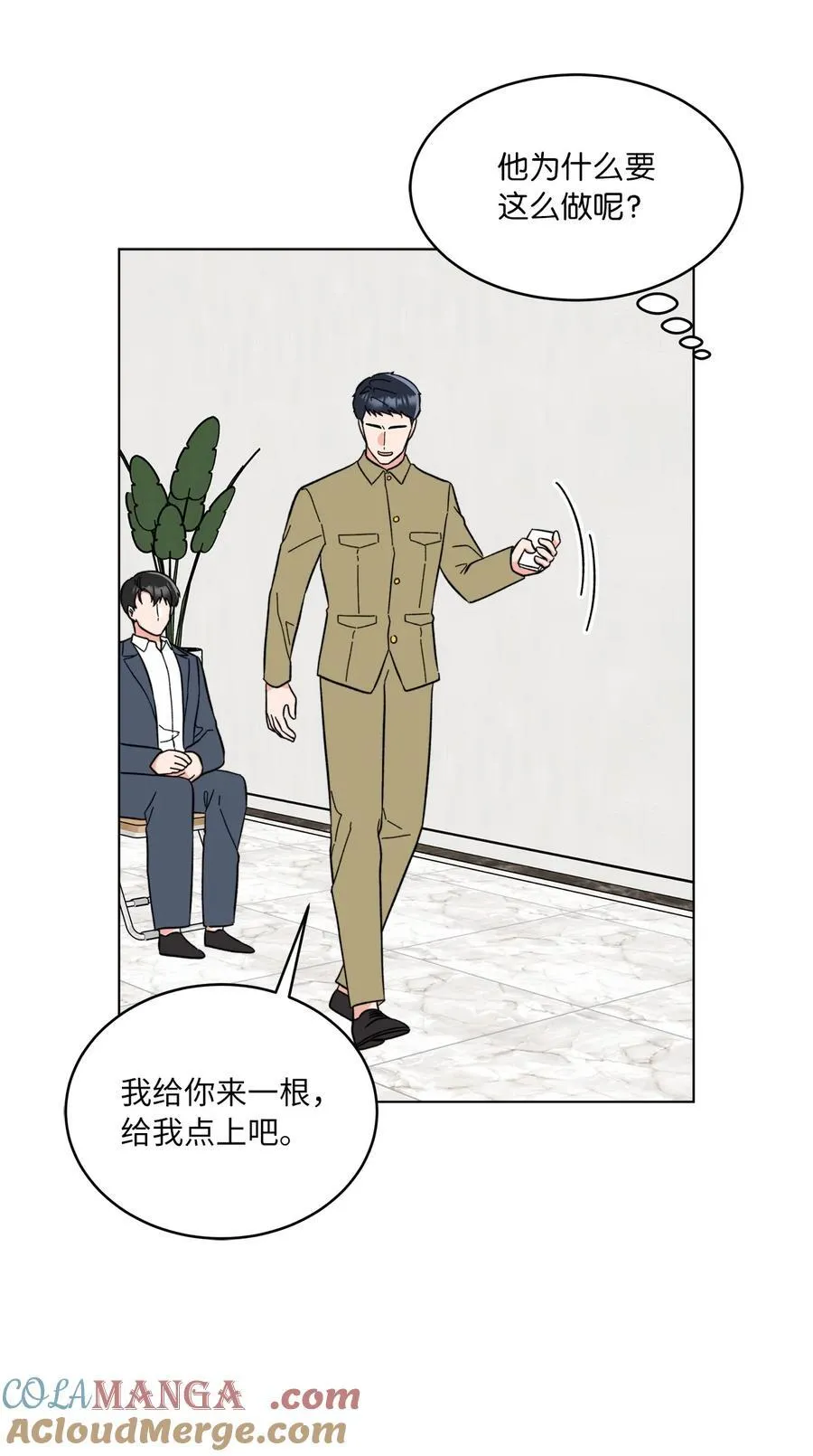 125 胜负就在饭局中12