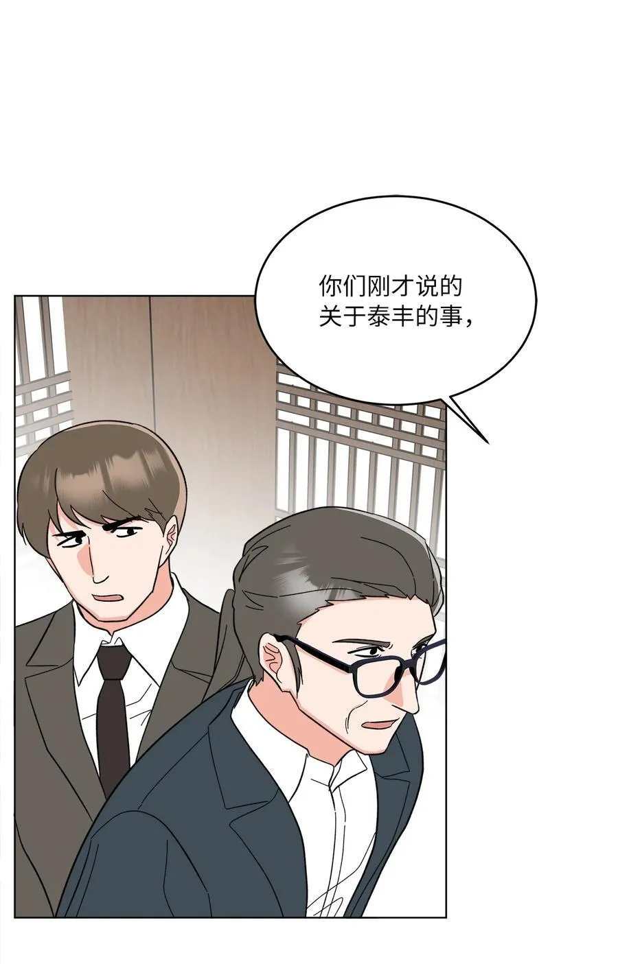 126 当面对质争高低34
