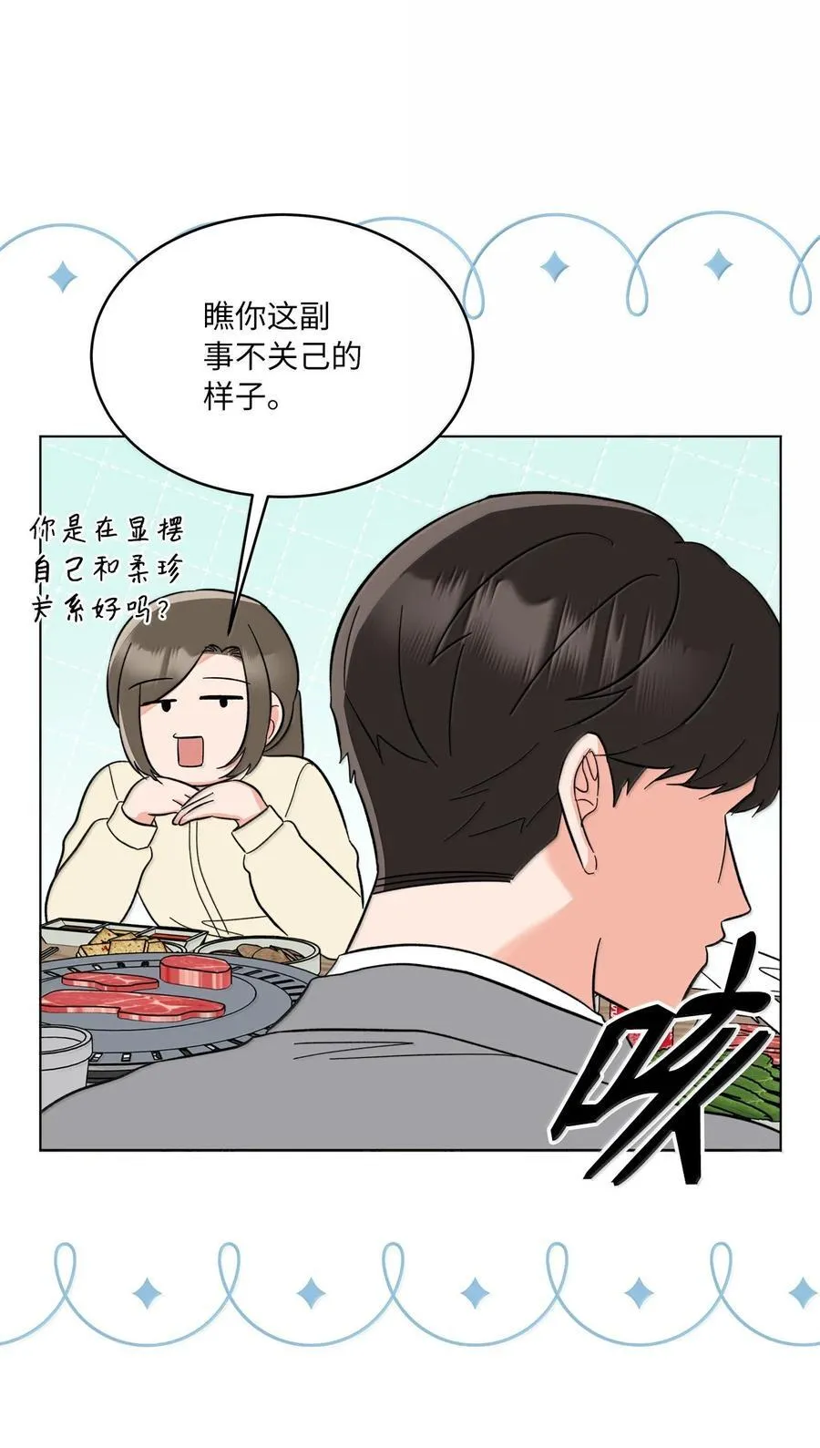129 杀青之后更主动38