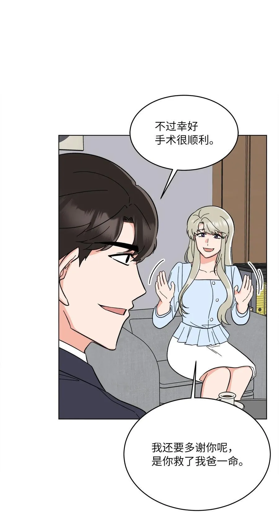 123 签约美笑当艺人37