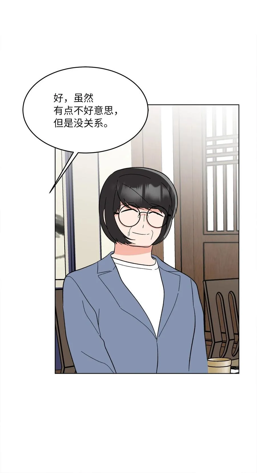 126 当面对质争高低56