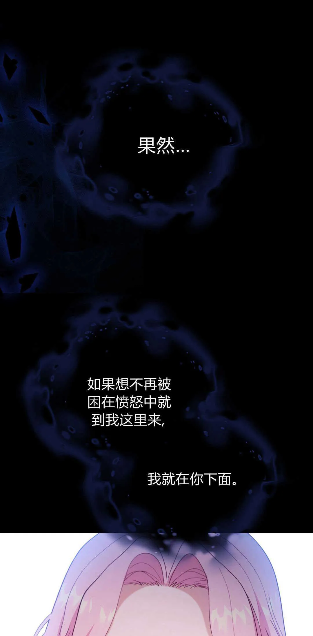 第40话10