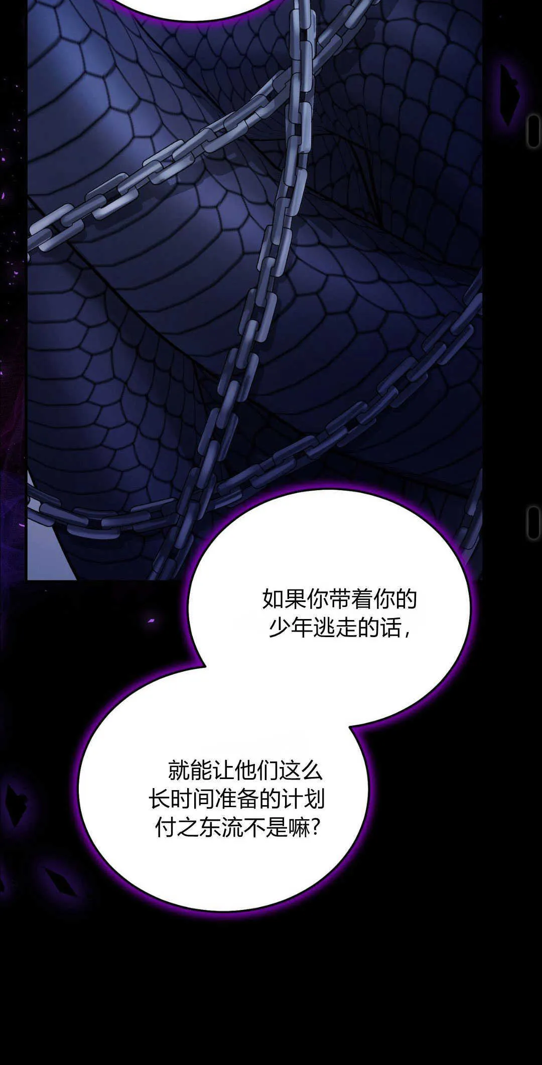 第40话39
