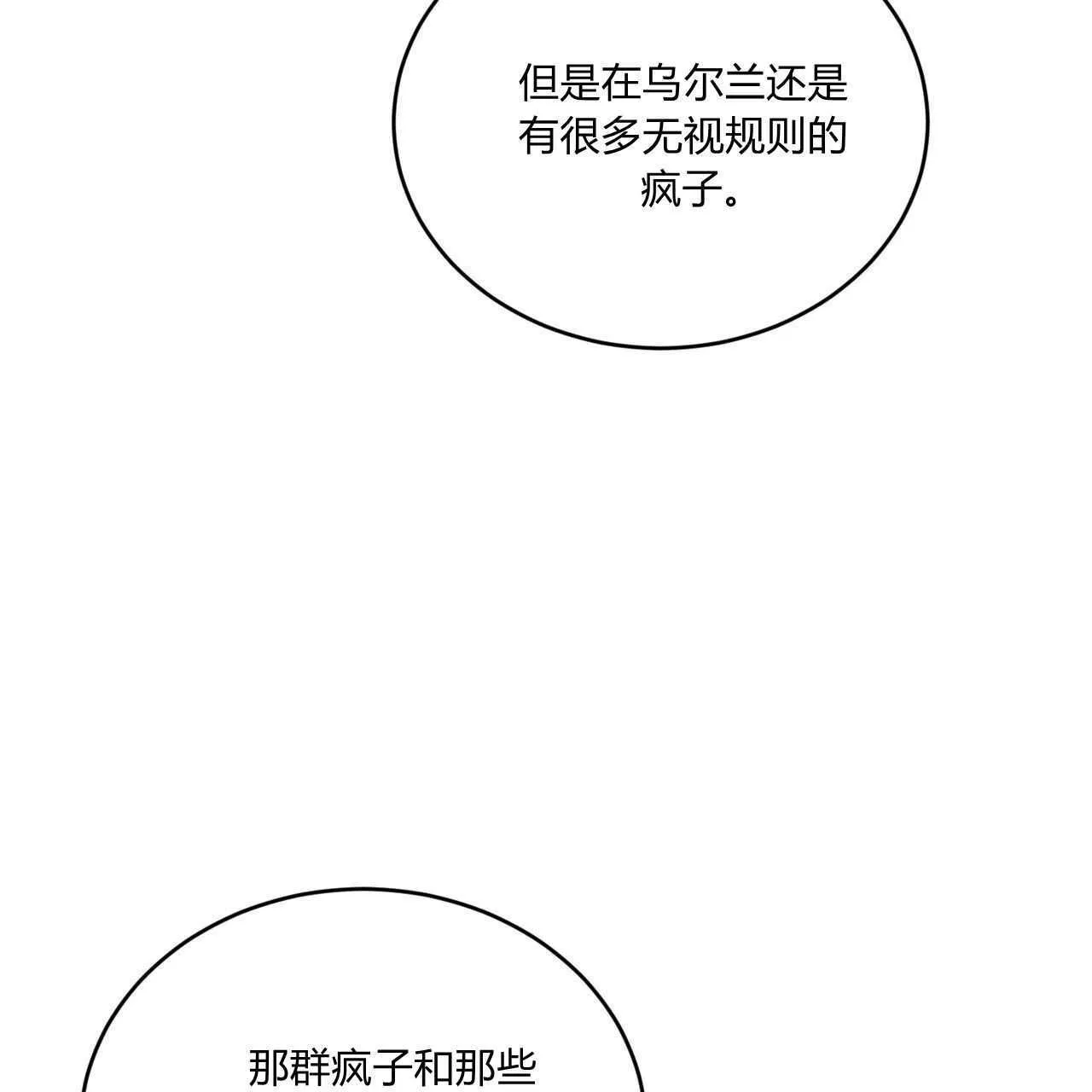 第36话57