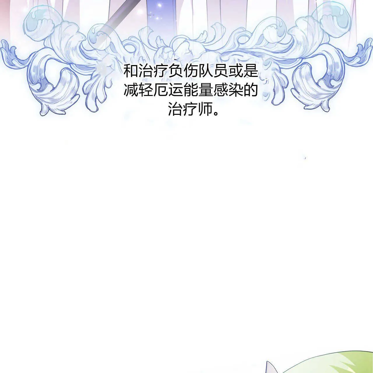 第38话62