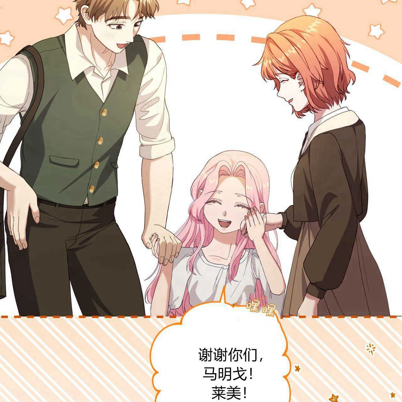 第36话81