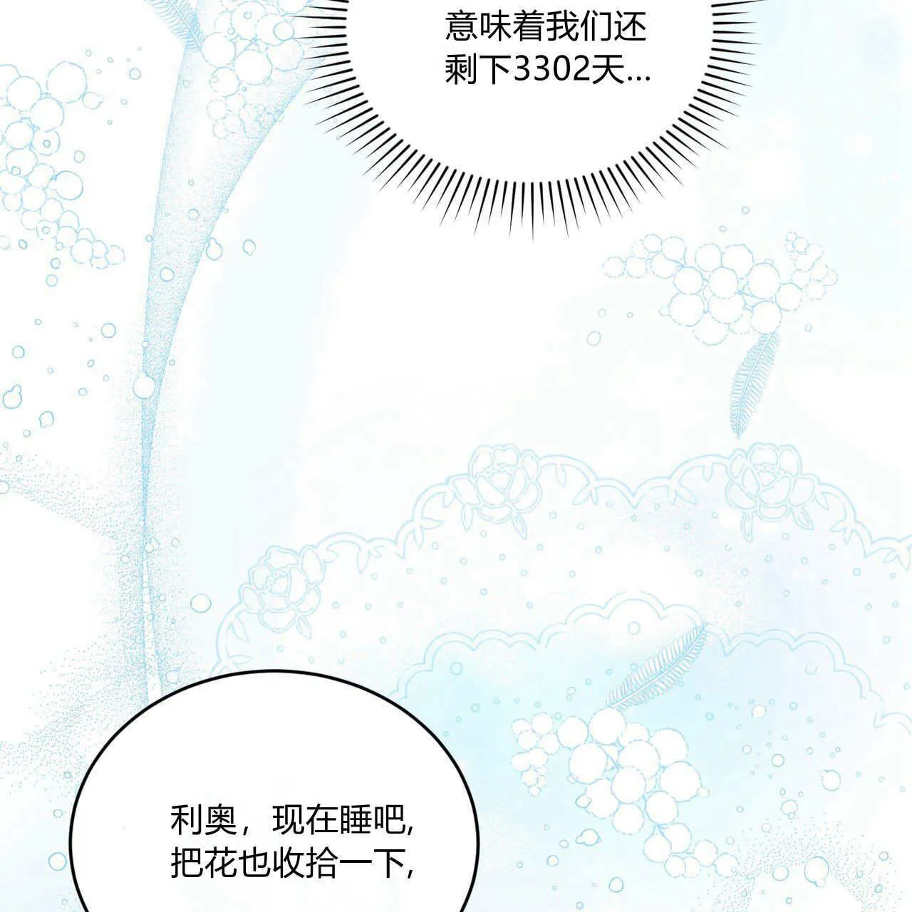 第35话189