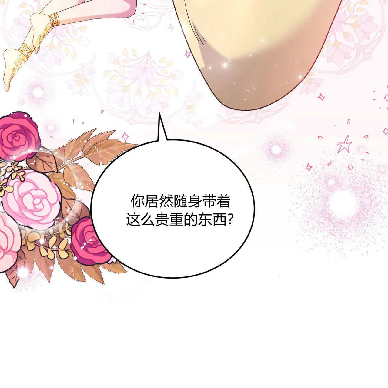 第34话115