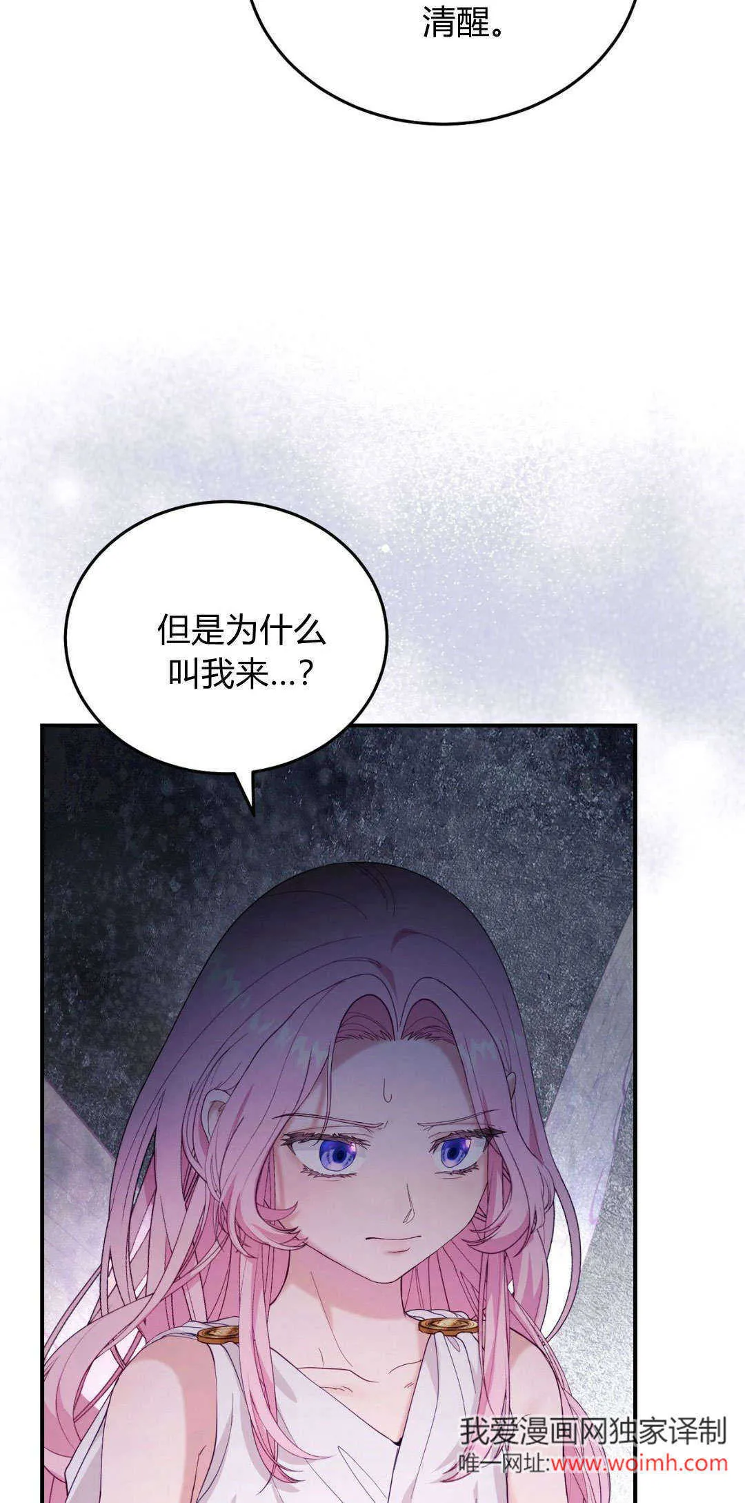 第40话27