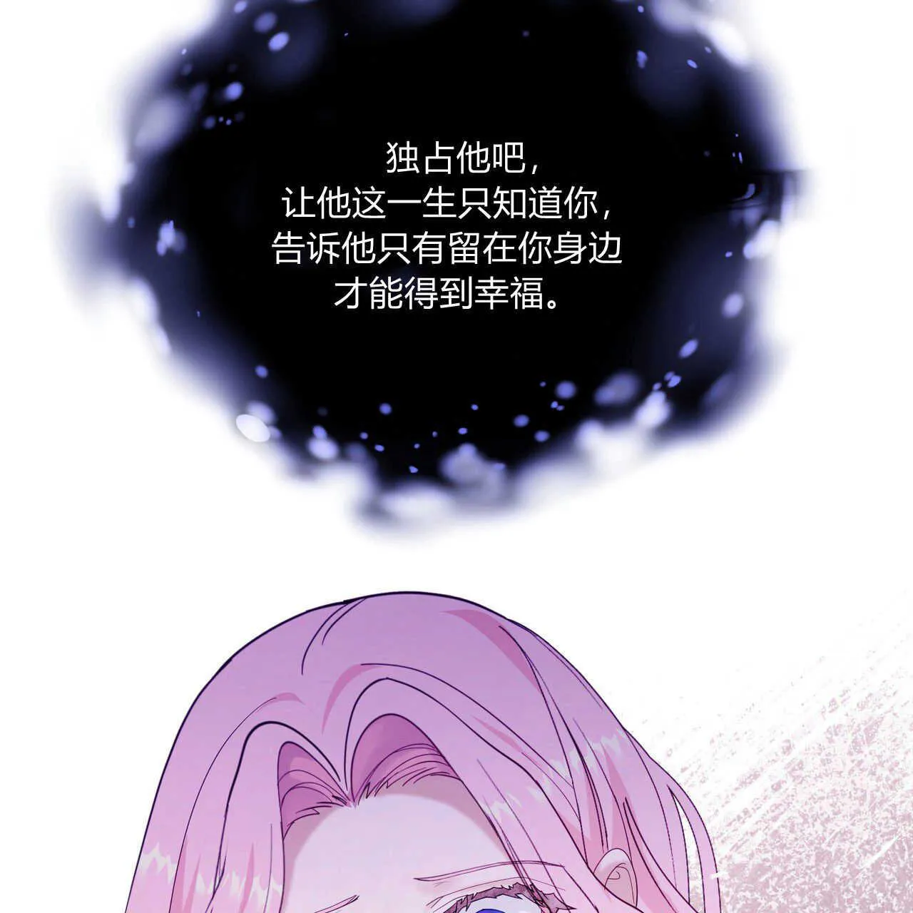 第38话163
