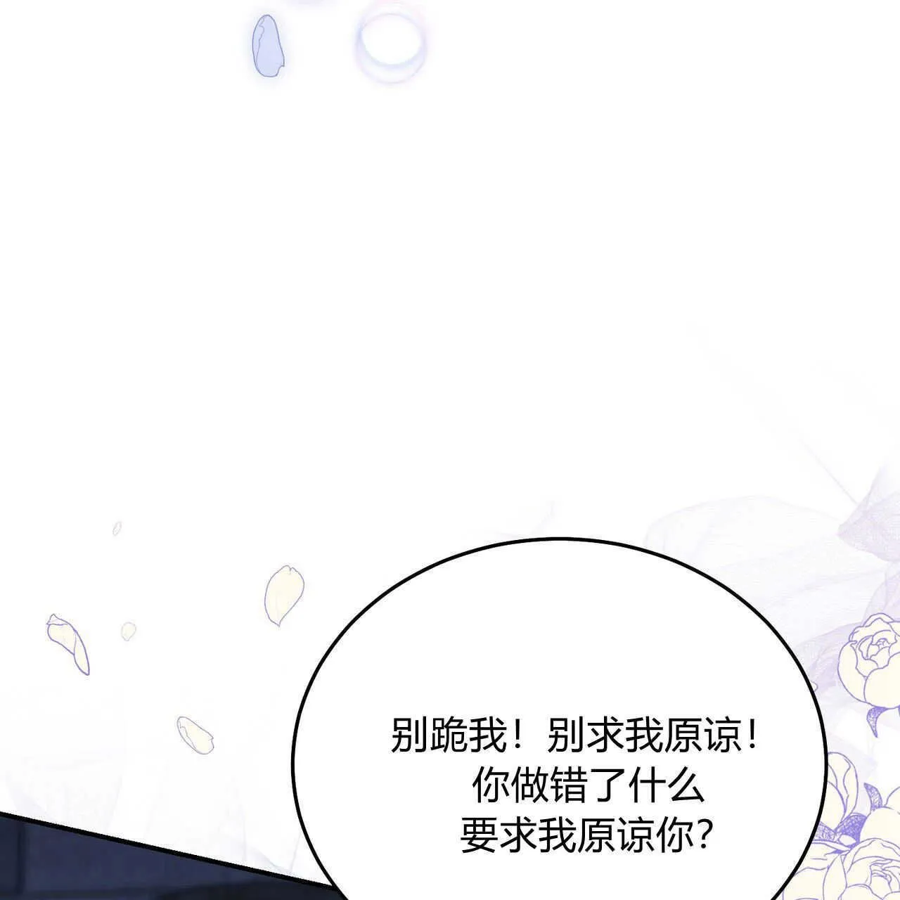 第39话194