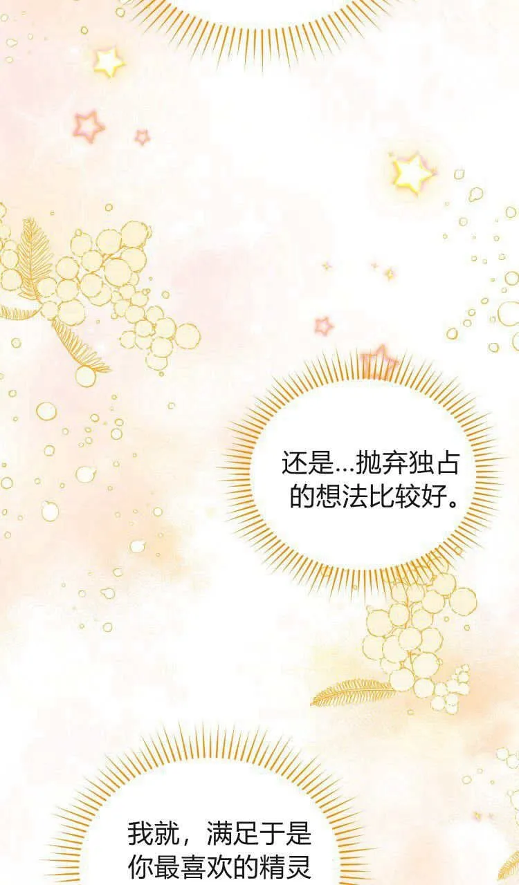 第37话99