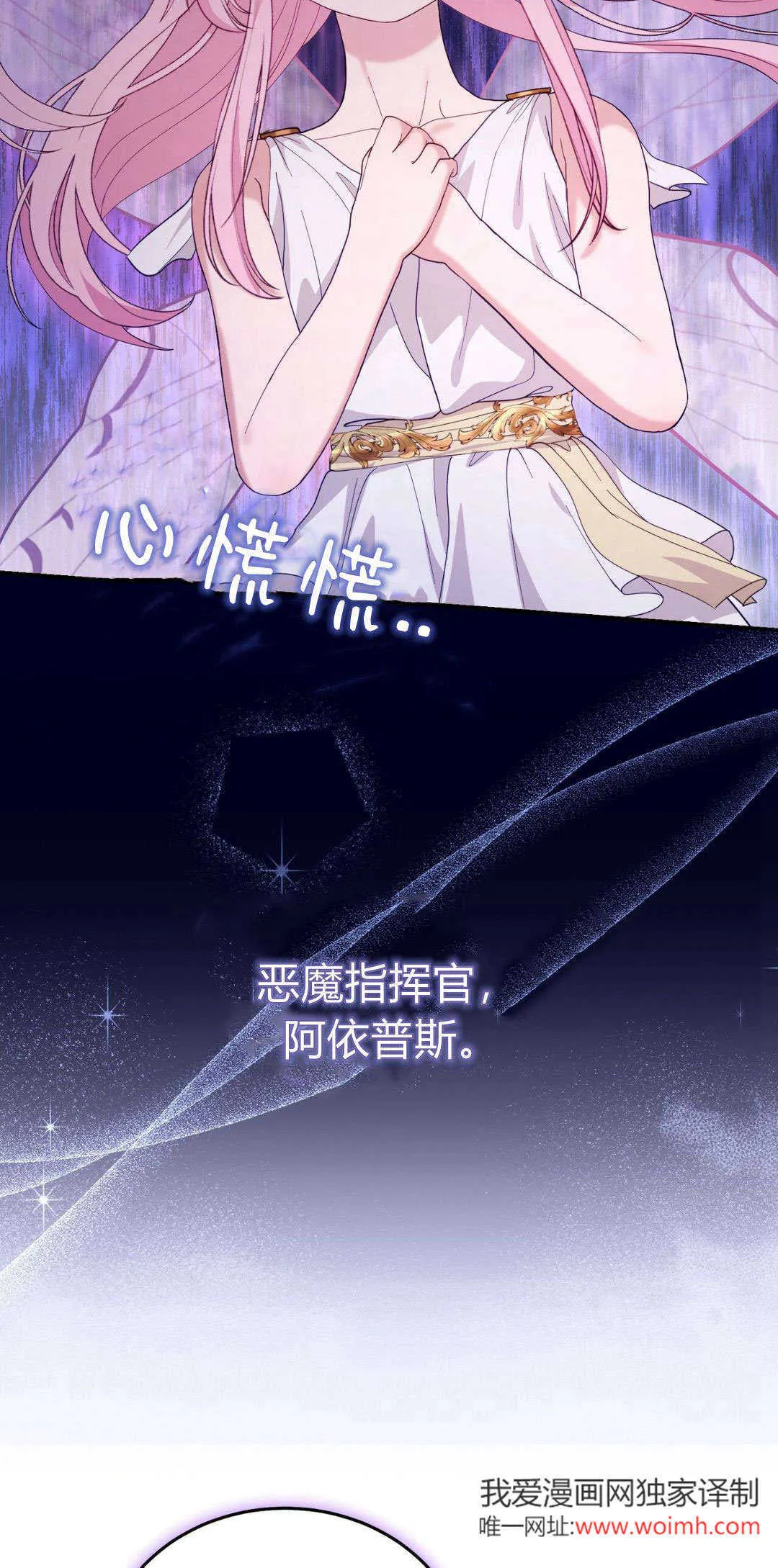 第40话23