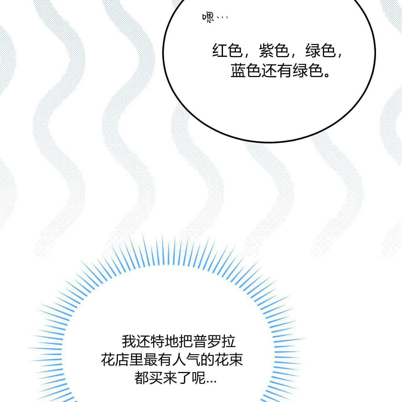 第39话7
