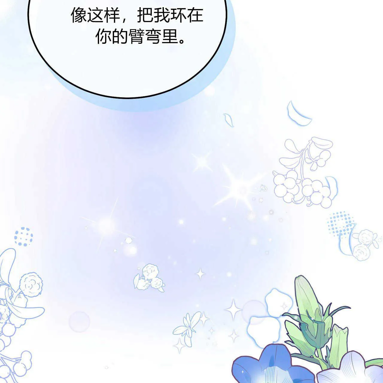 第39话215