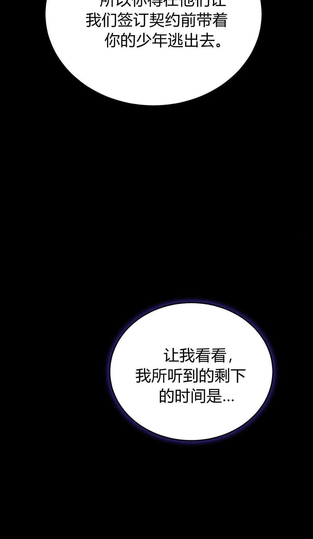 第40话55
