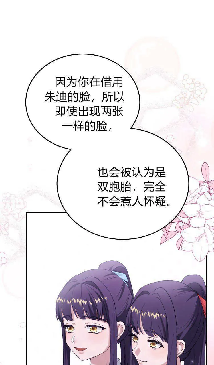 第37话10