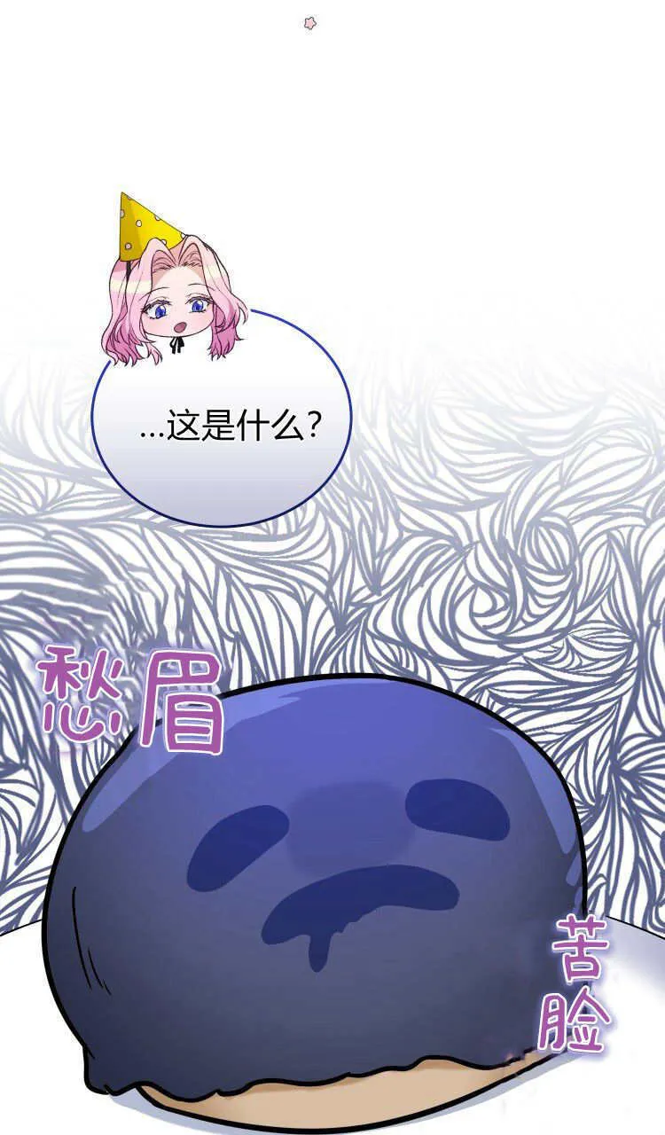 第37话18