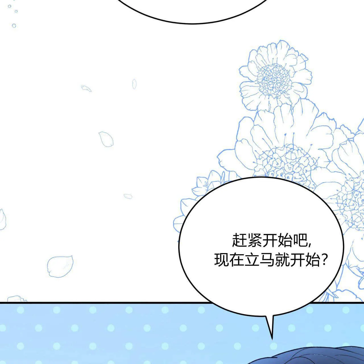 第35话101