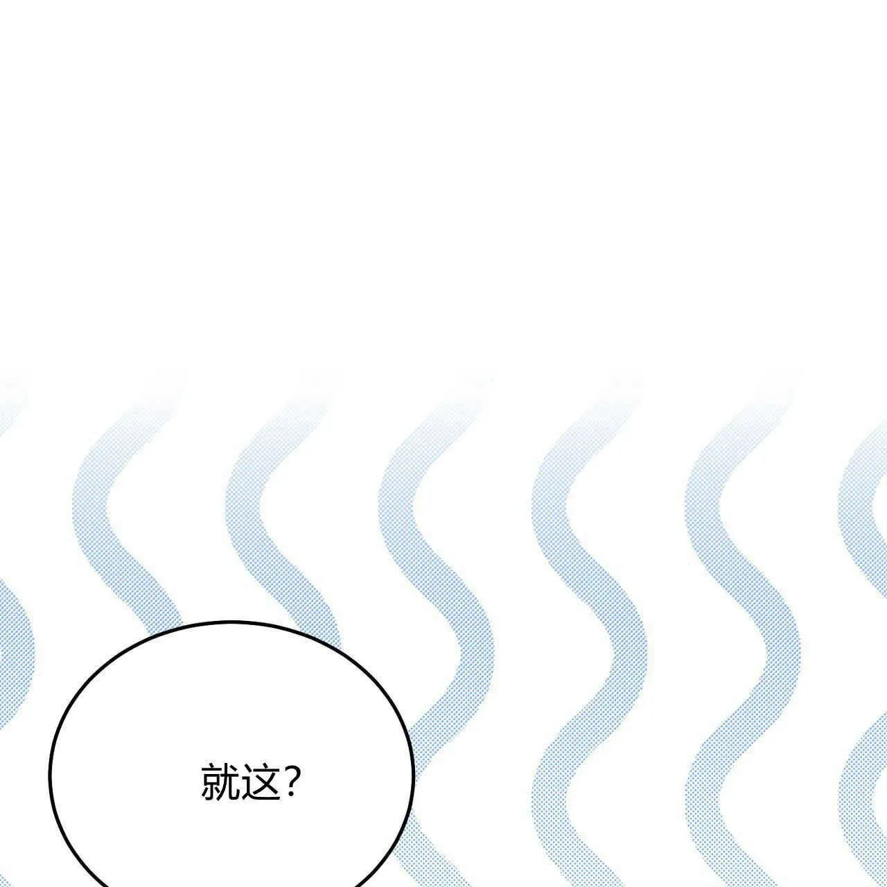 第39话5