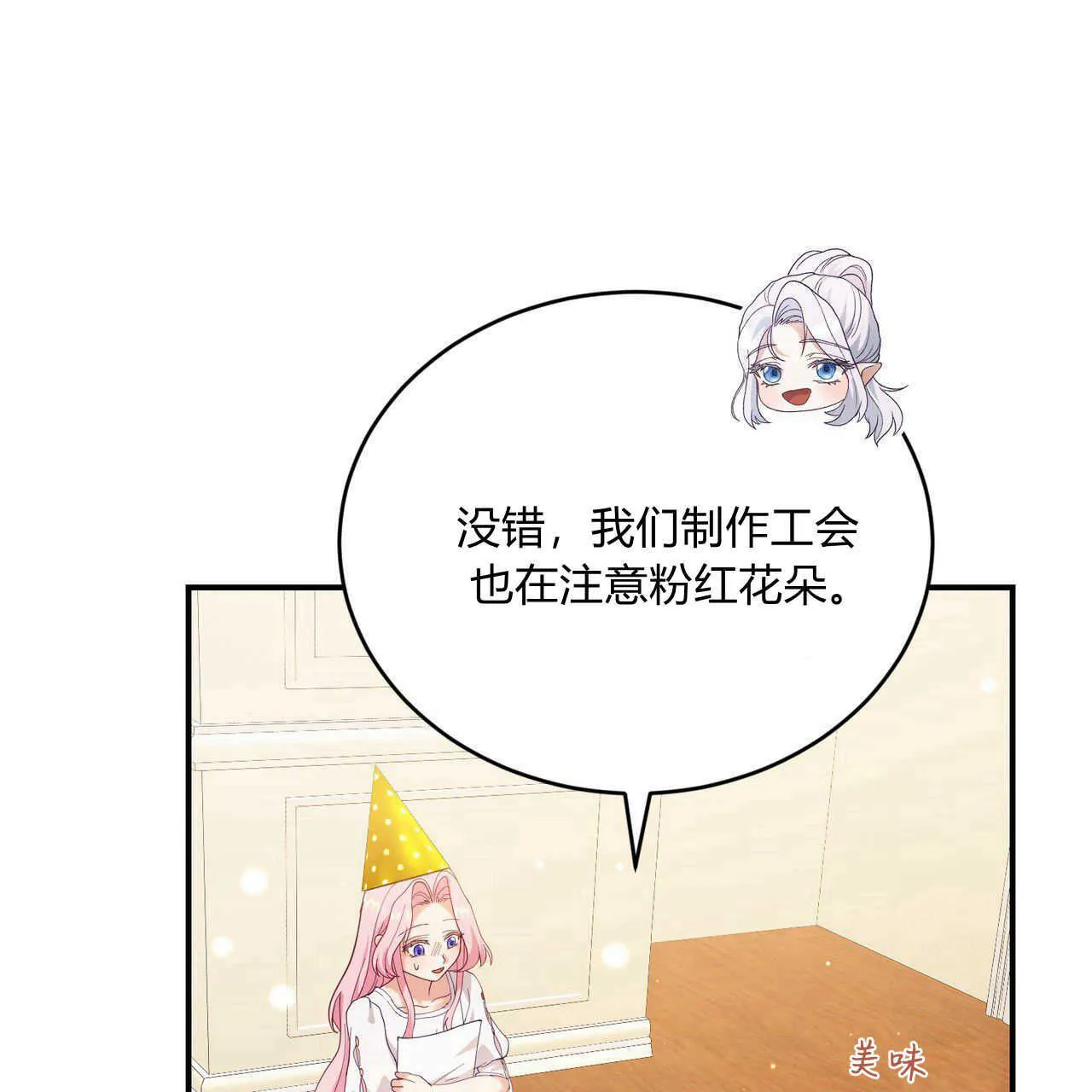 第36话185