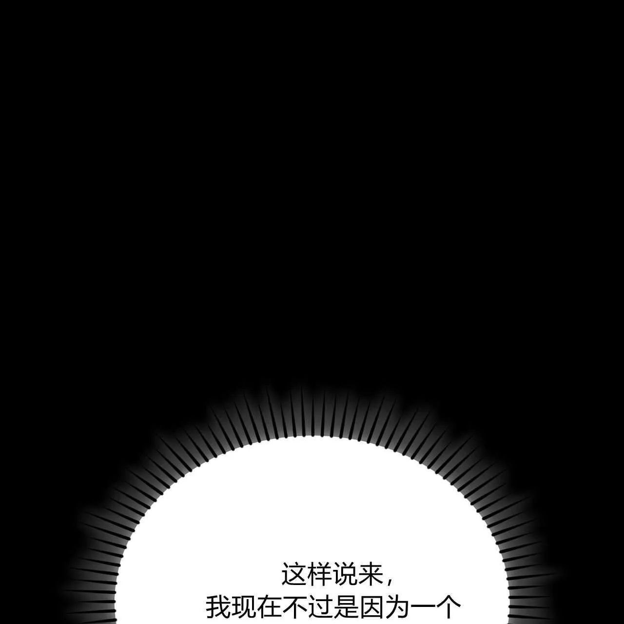 第39话157