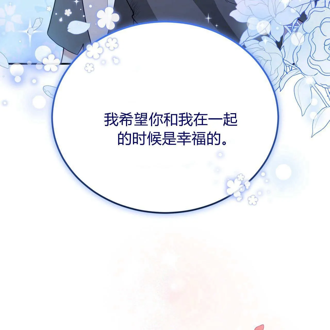 第35话94