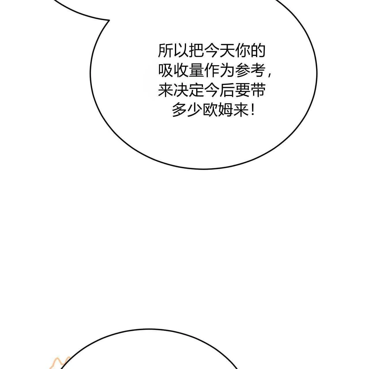 第35话88