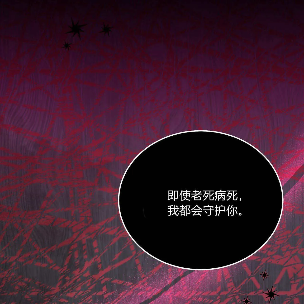 第34话31