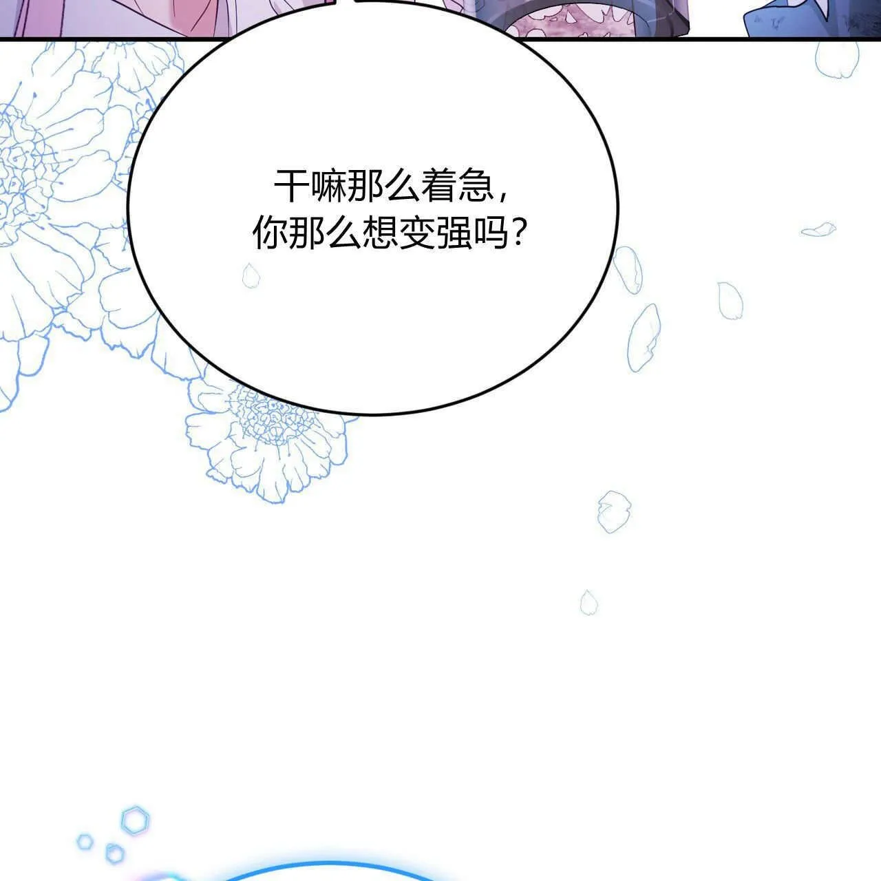 第35话103