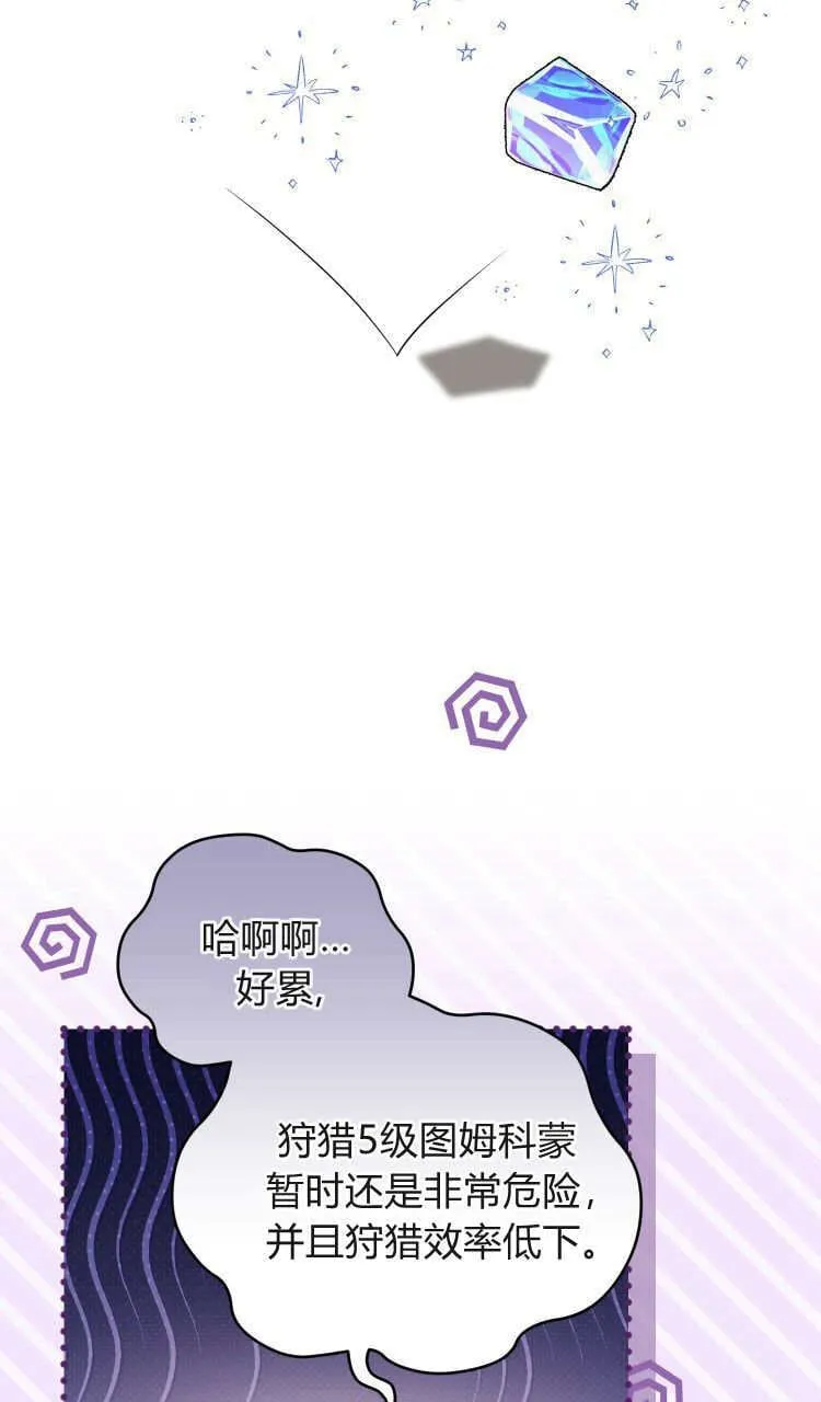 第37话55