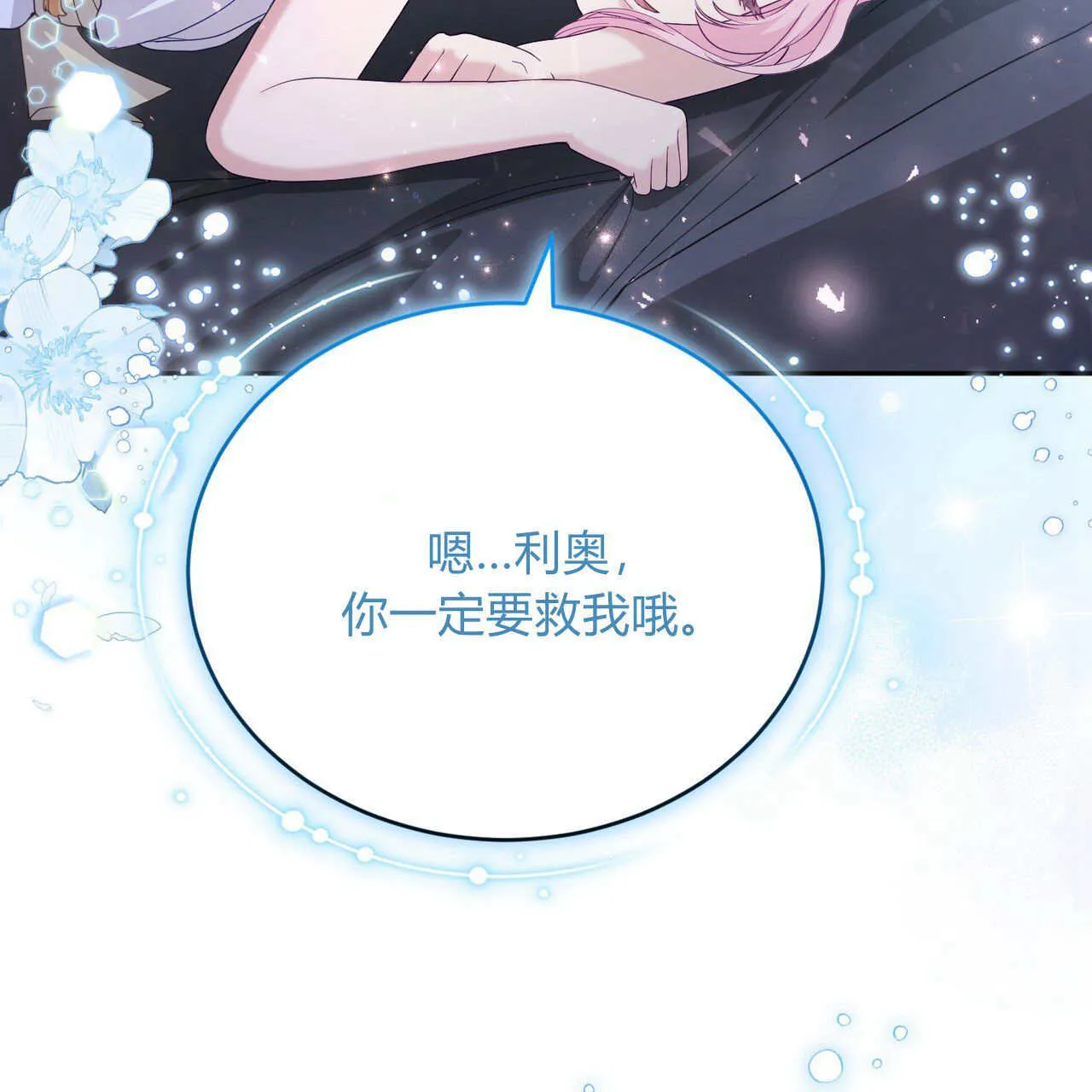 第35话196