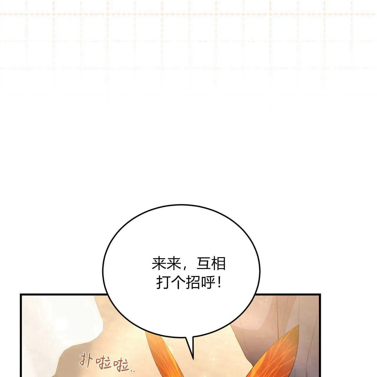 第36话112