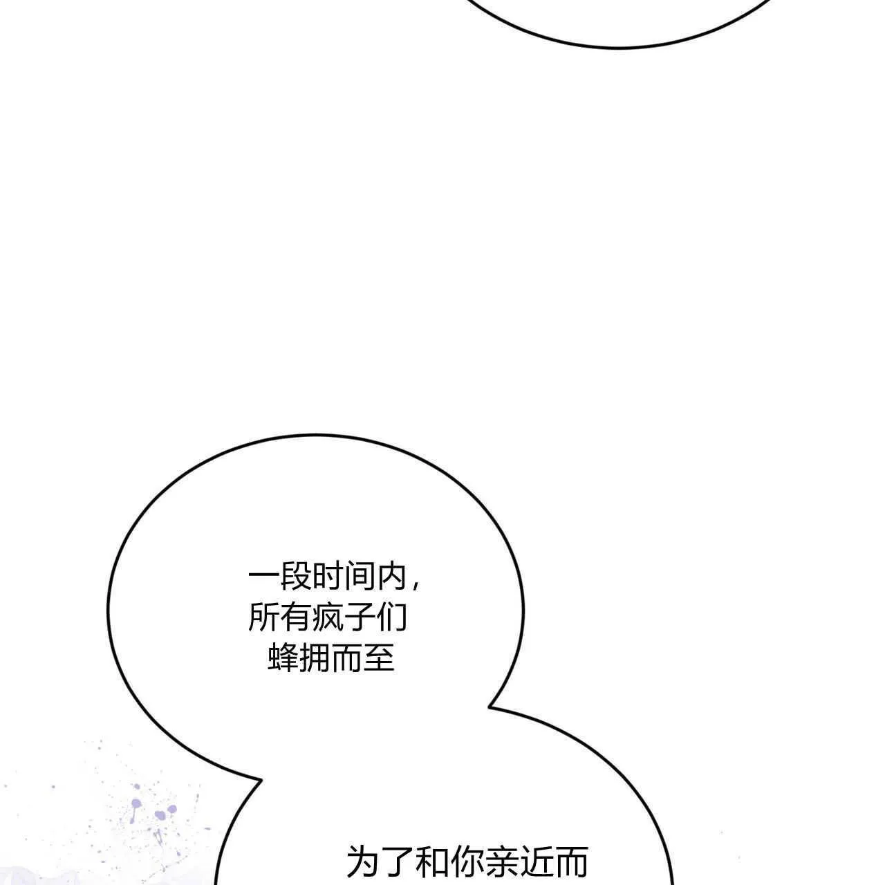 第36话60
