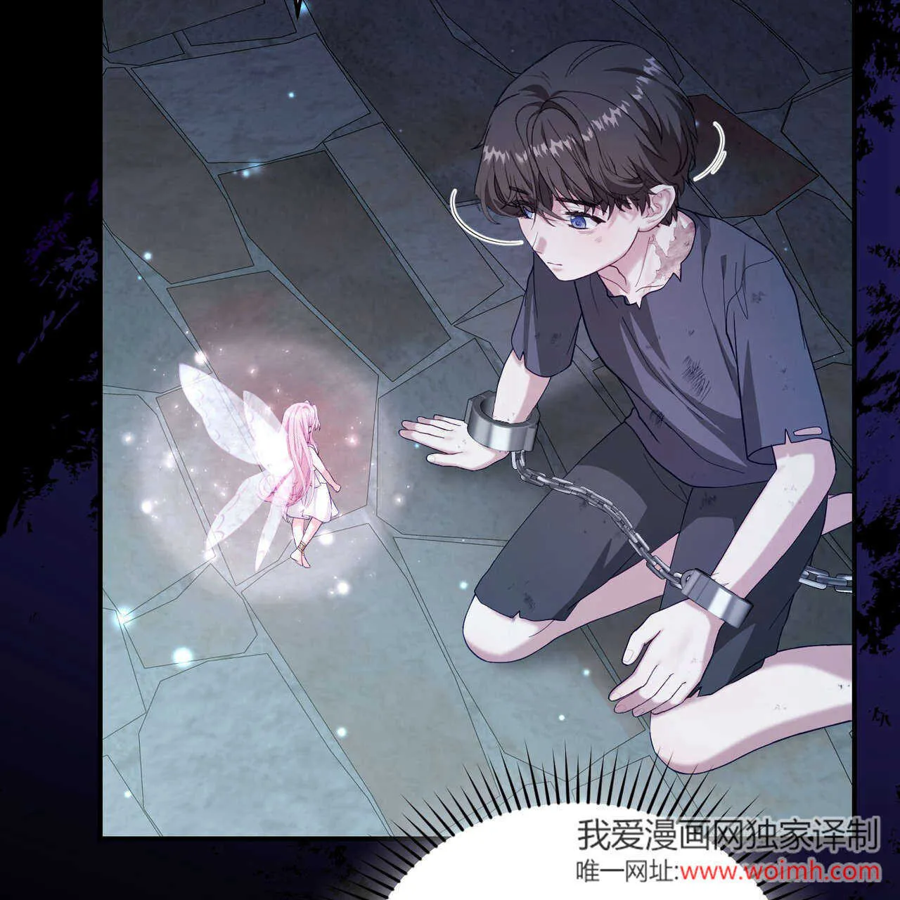 第39话67