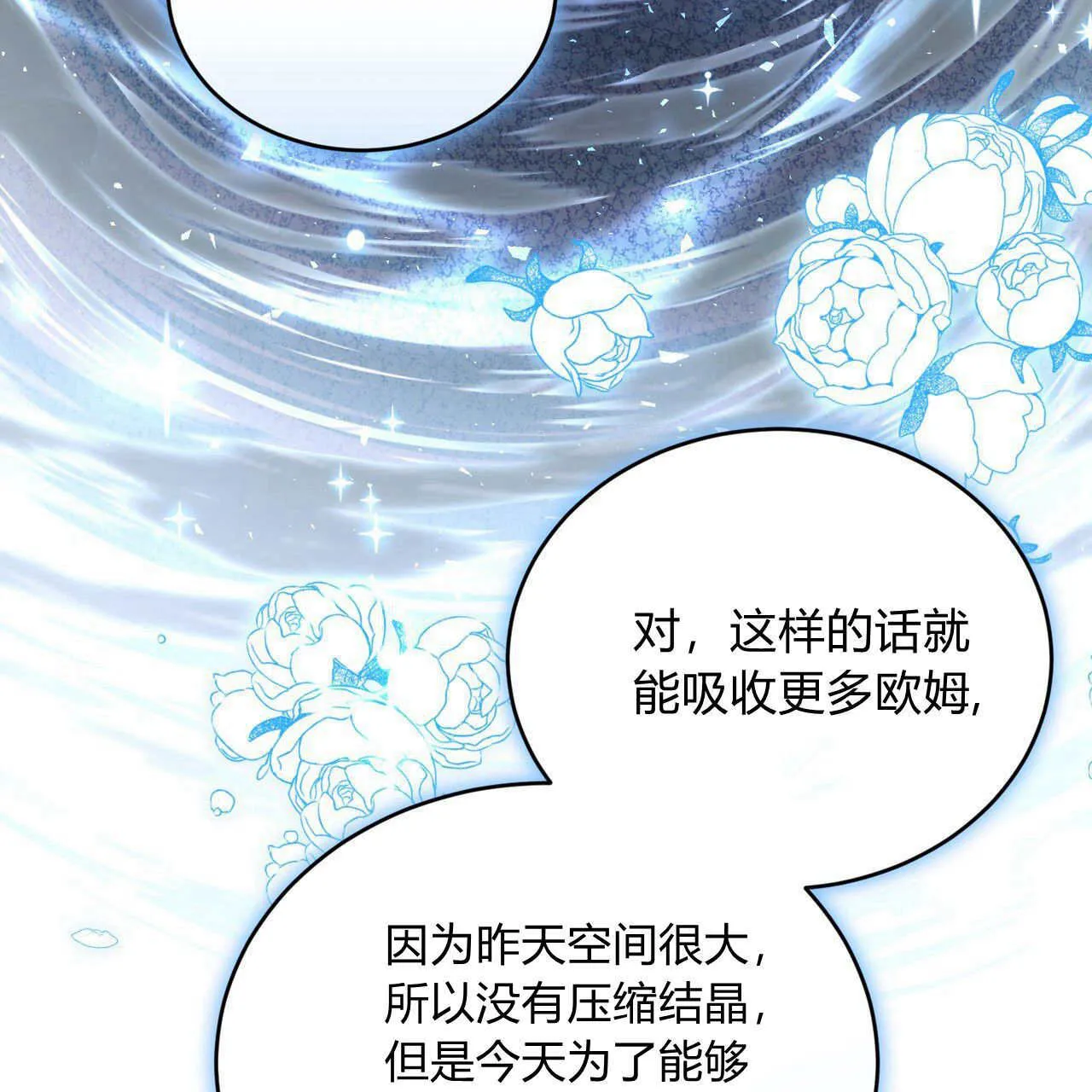 第35话139