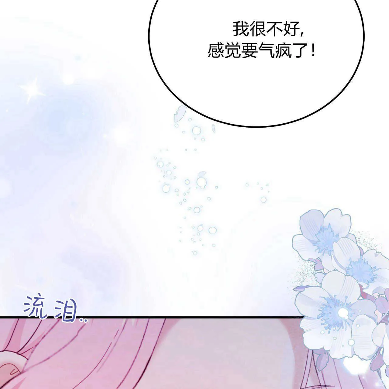 第39话184