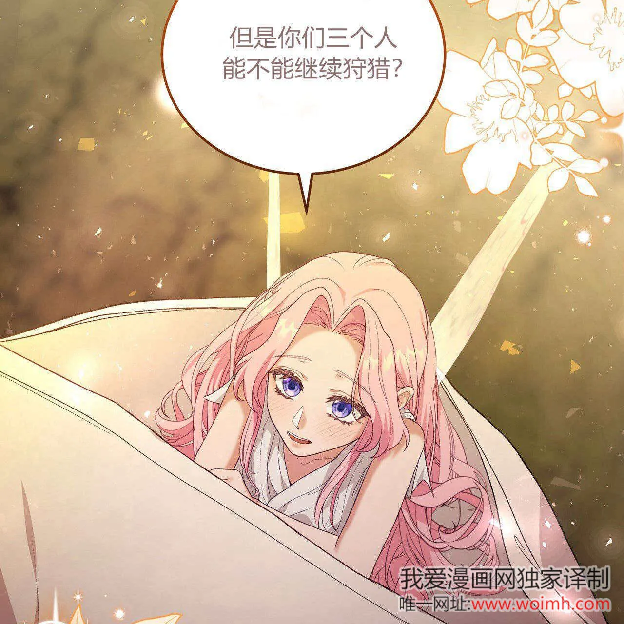 第34话43