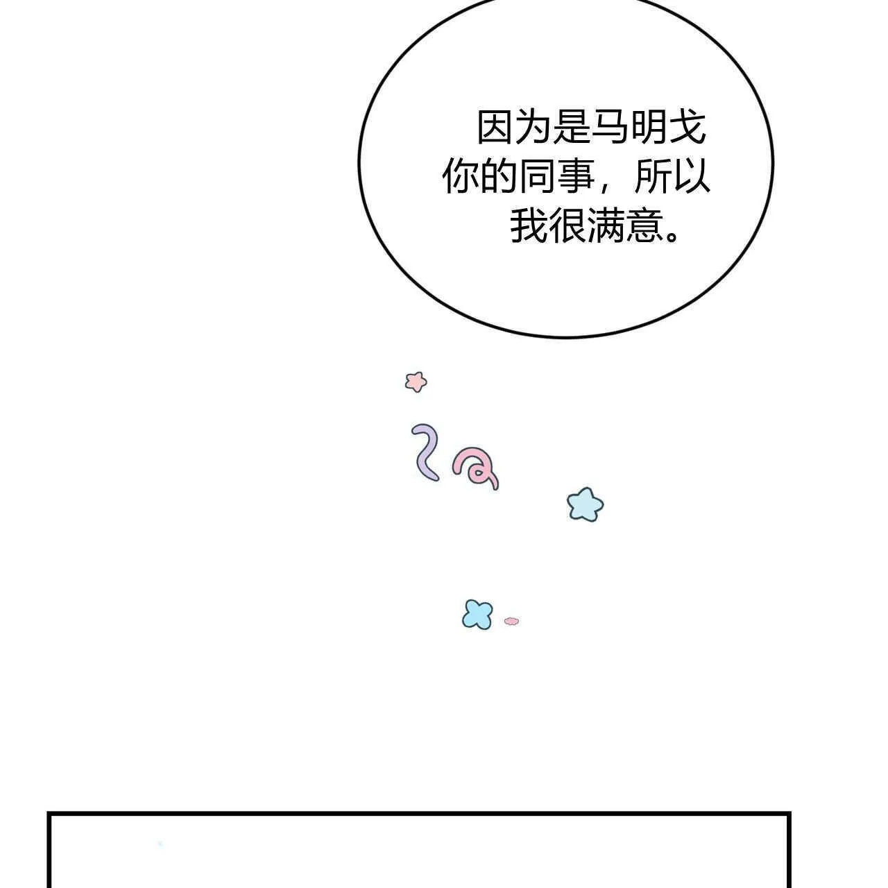 第35话47