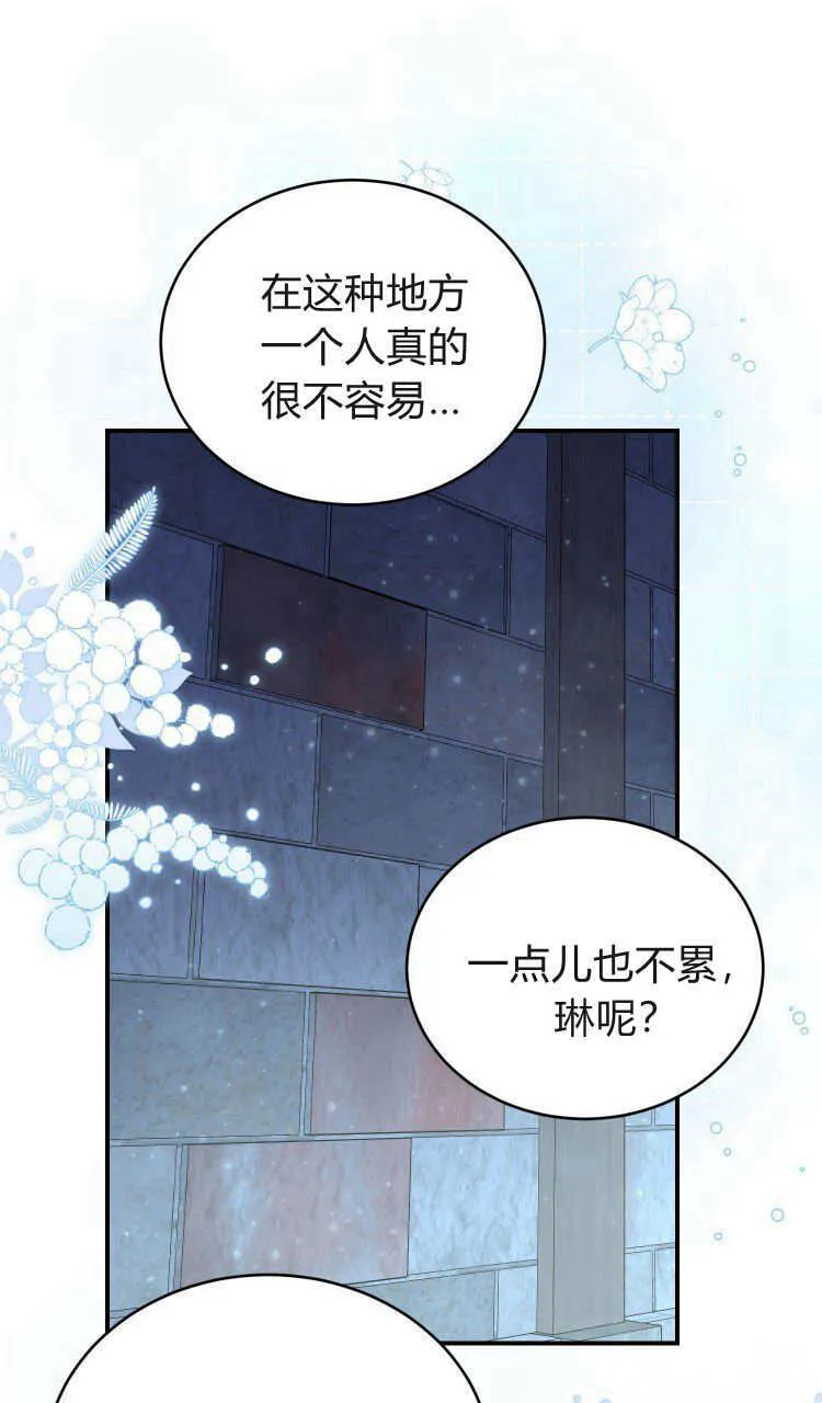 第37话65