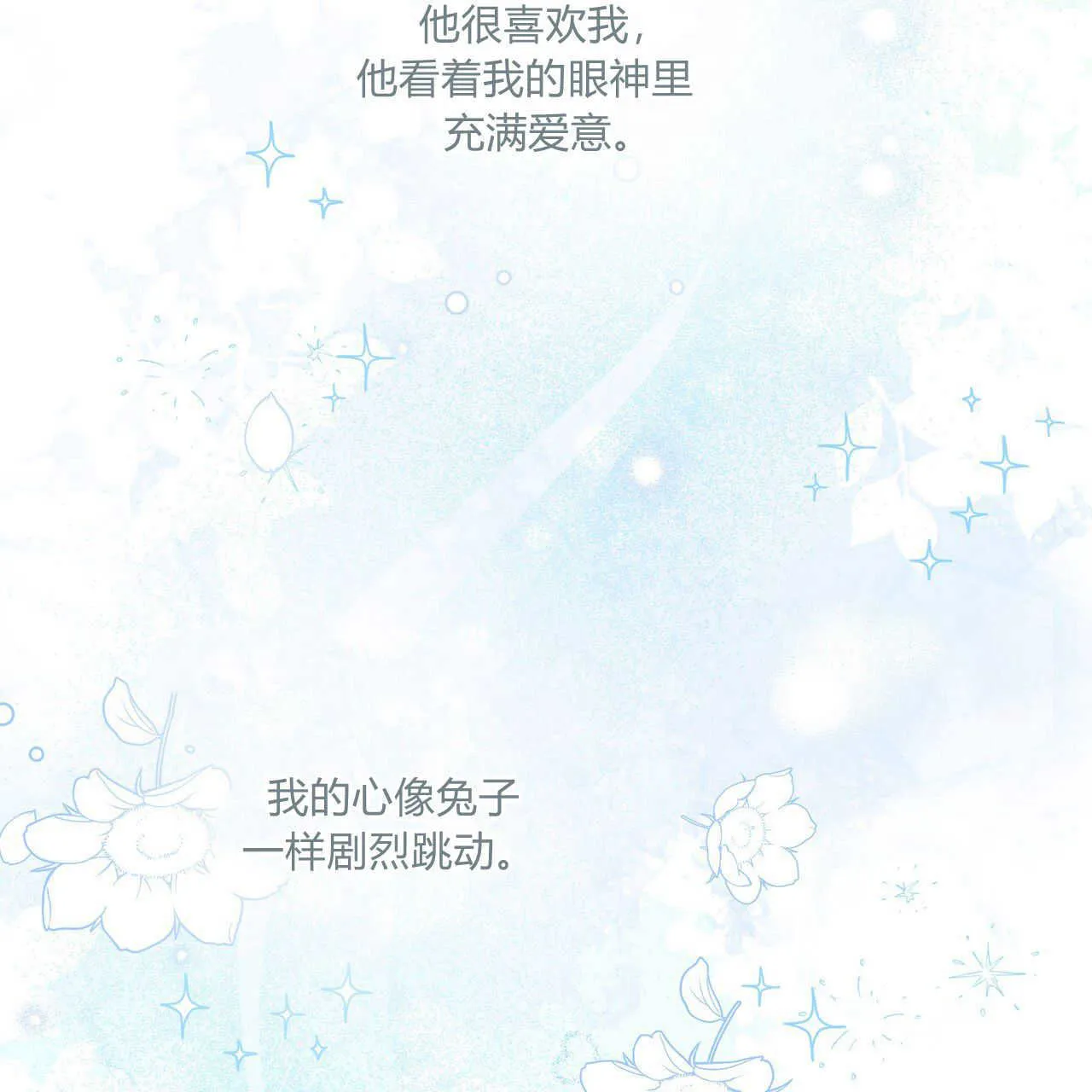 第38话170