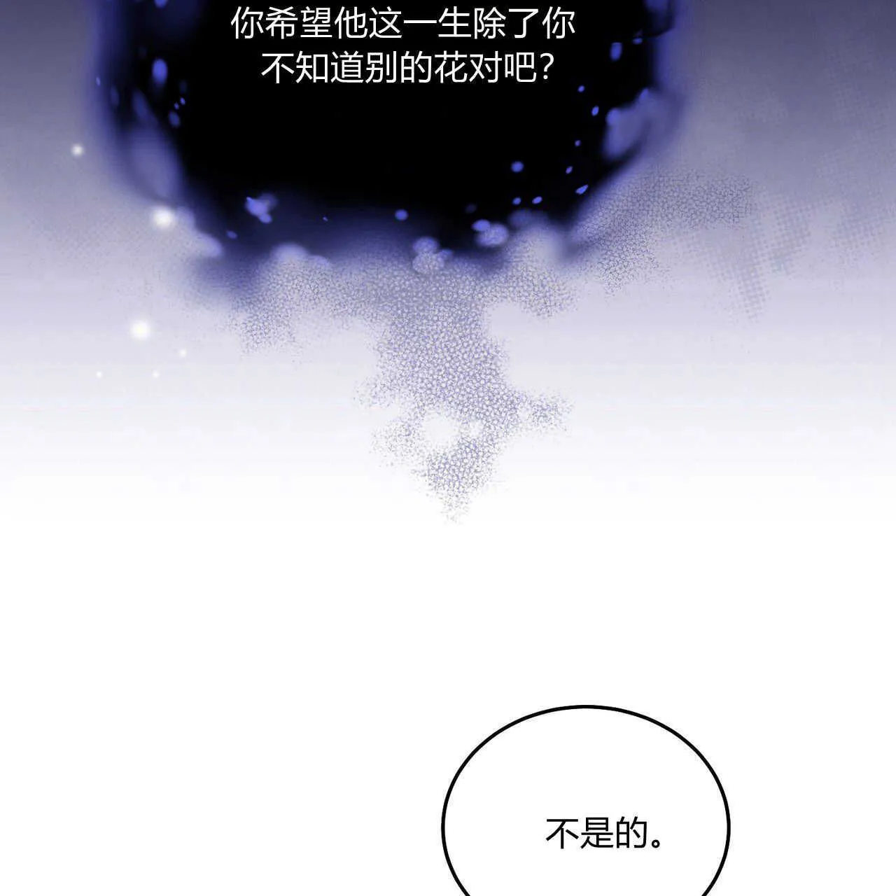 第38话159