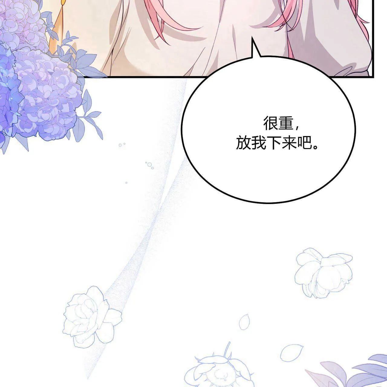 第39话223